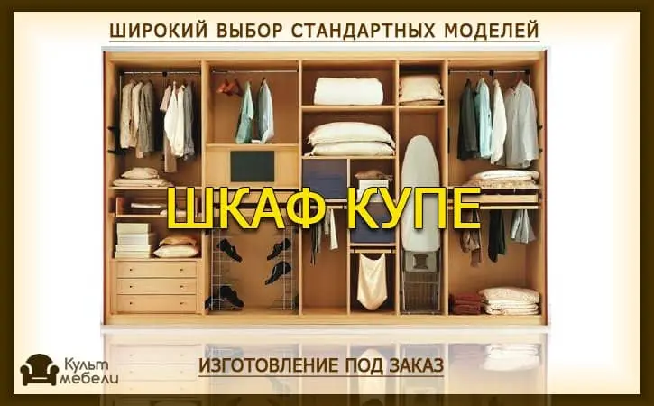 Интернет-магазин мебели и товаров для дома «Надом Мебель» в Москве - вся мебель на одном сайте